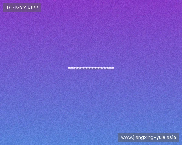 金乐娱乐全体会员关注世界杯热点话题与球员表现分析助力竞猜策略